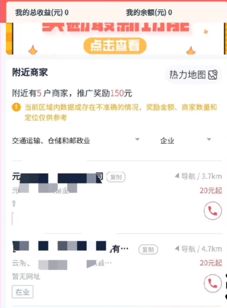 跑腿走路项目思绪：这个玩法能让你天天挣300+，完整拆解教程