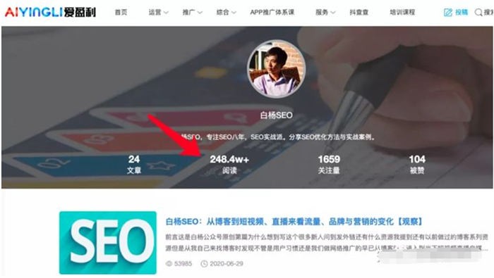 怎样一年不到把SEO垂直公众号从0做到5000+粉丝