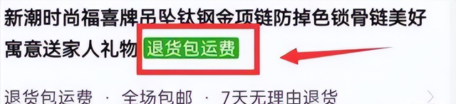 闲鱼冷门类目日赚200+的小项目，看完即可操纵