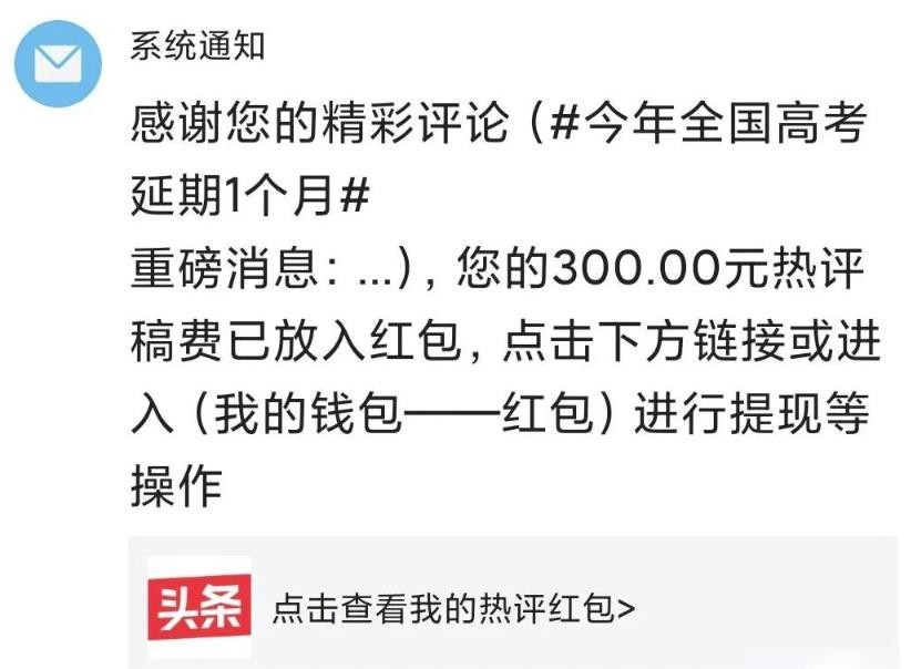 冷门项目，每天干2小时轻松月入10000＋，一个人也醒目