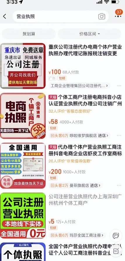 简单易懂的雇用APP偏门项目，新人看完立马执行赢利