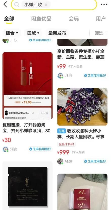 发掘了一个信息差项目，轻松赢利