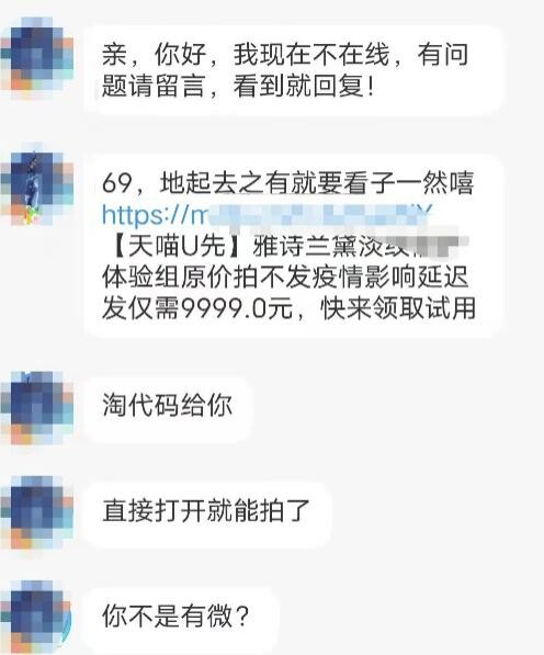 发掘了一个信息差项目，轻松赢利