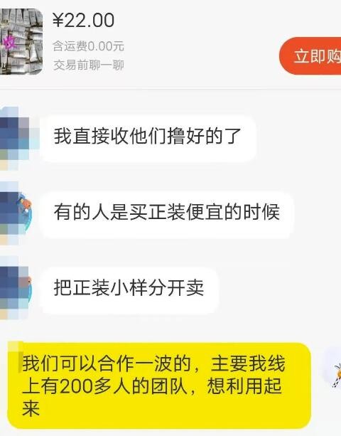 发掘了一个信息差项目，轻松赢利