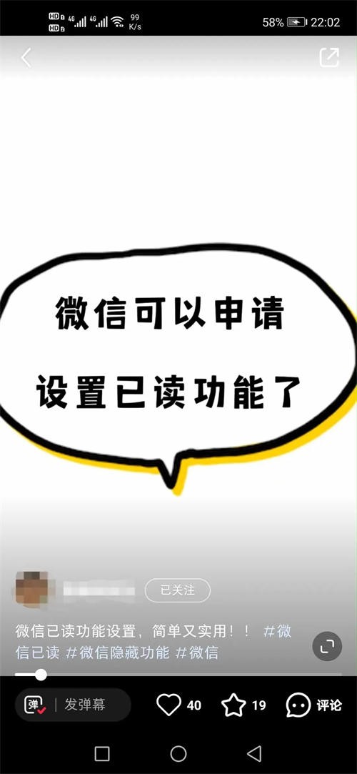 骚使用5天引流10000人