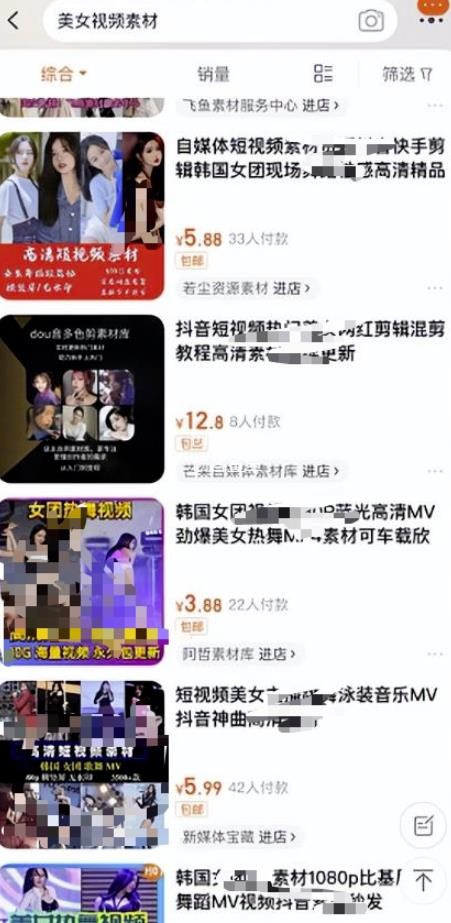 视频号无脑搬运项目，轻松起号，把握流量暗码