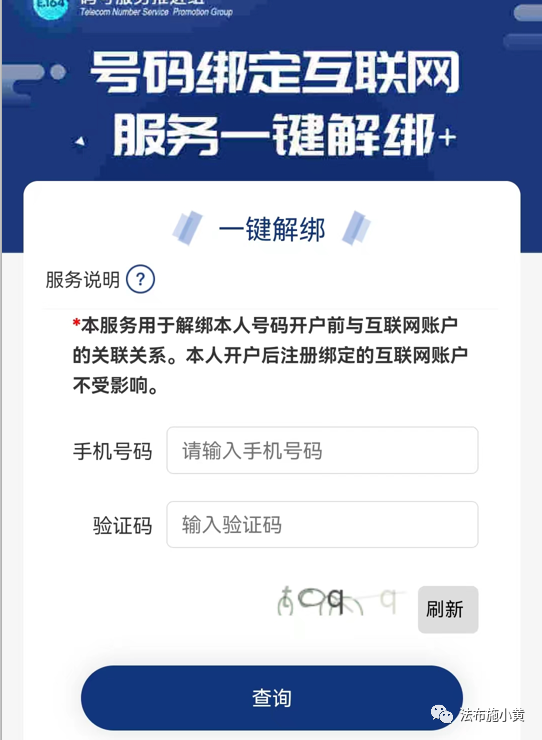 爆料一个代价1万的信息！可包装卖钱