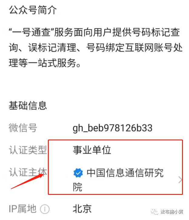 爆料一个代价1万的信息！可包装卖钱