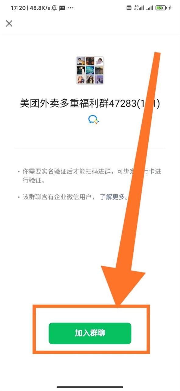 美团最新毛病：零本钱日吸粉引流5000+高质量外卖粉